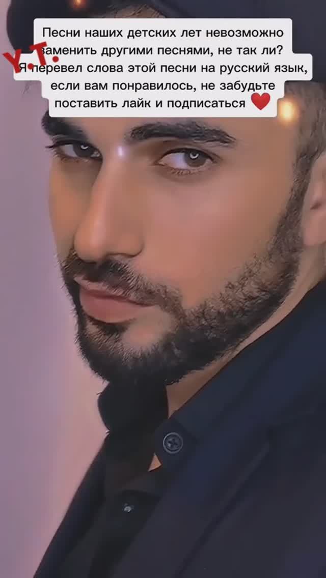 Tarkan "Araba"