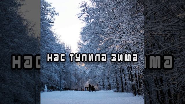 Тропы Не Врут - Нашедшим станет не всякий ищущий