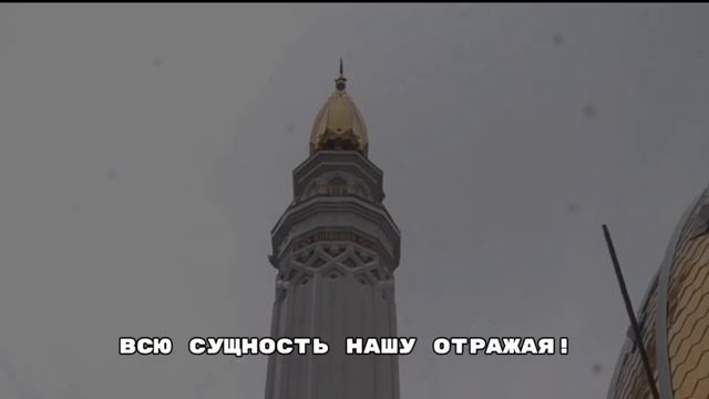 Правда о соборной мечети Уфы «Ар-Рахим» 🕌