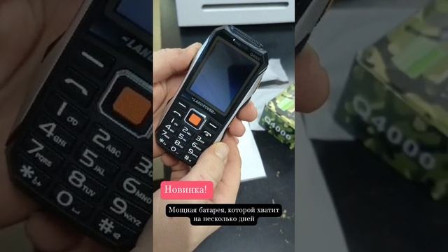 Land Rover прочный сотовый телефон