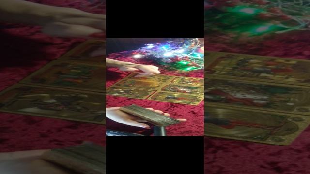 Прогноз на 15 января.