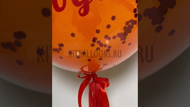 китбэллонс2_MAGIX AVC-AAC MP4_kitballons  nv[56]