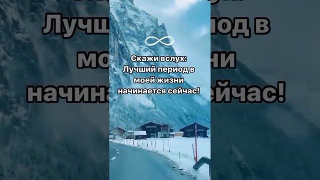 Аффирмации на Деньги