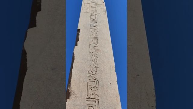 Такое строили только БОГИ! Карнакский обелиск 19,5 М в высоту.