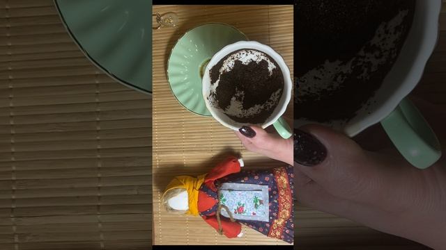 События ближайших 2-3 дней 🍏🍏🍏За чашкой кофе ☕️