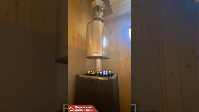Обзор готовой бани Модерн 5м