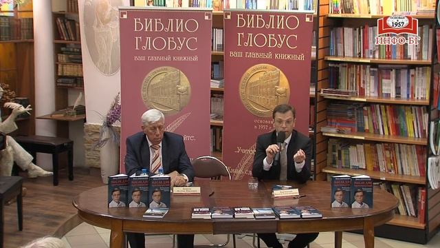 Презентация книги Никиты Кричевского «Наследие противоречий»