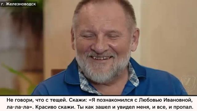 Нашли друг друга на СВО