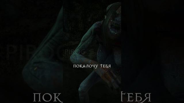 Ты прекрасная как  Ведьмак 3 shorts witcher ведьмак мемы игры рекомендации