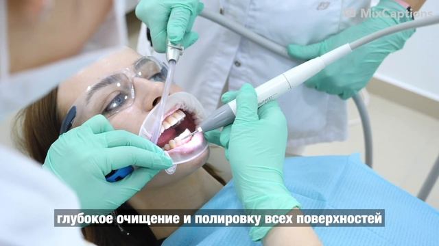 Denticure - профессиональная гигиена нового формата