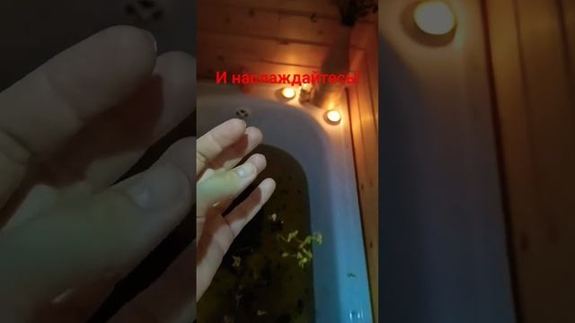 Лесная лавка Росстань Очищающие травы для купания