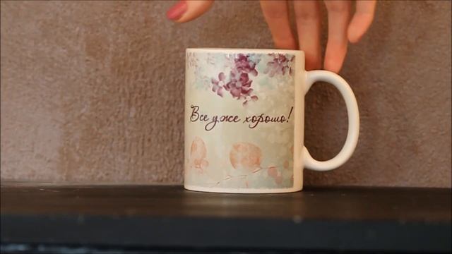 Обзор готовой чашечки