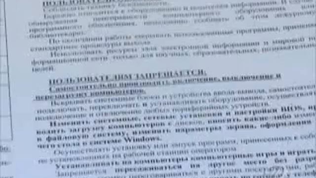 Сюжет: «Что заставит наших сограждан уважать авторские права