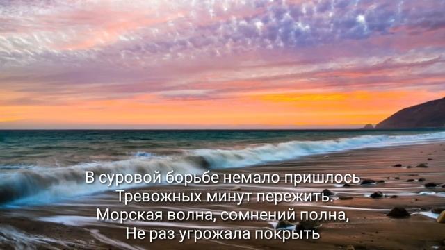 Хоть море шумит