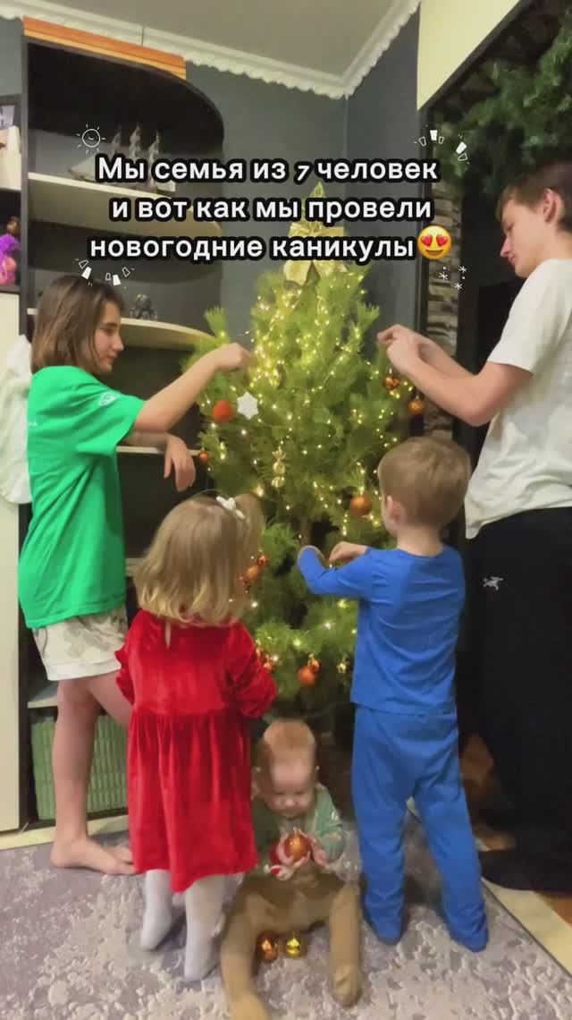 Новый год 2025🎁