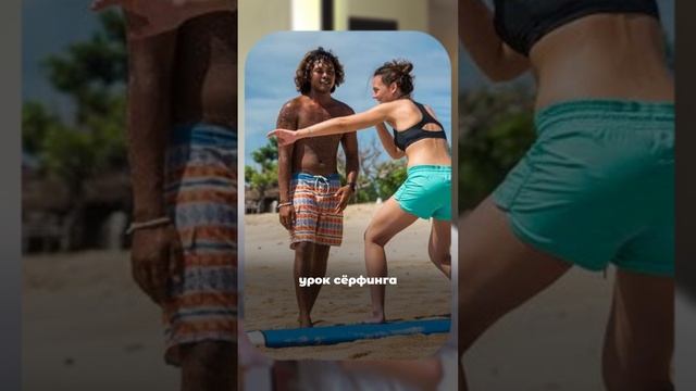 #shorts какой он, Бали?