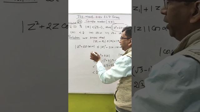 JEE MAINS 2024 E L P SERIES COMPLEX NUMBER Most expected questions