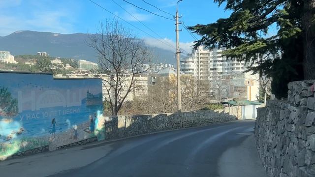 Ялта. Сосновая, Достоевского, Таврическая, Гоголя улицы. 03.01.2025. Крым. Crimea. Yalta.