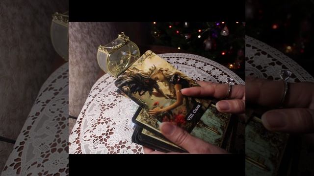 Советы, подсказки Высшего Разума вам на ближайшее время!