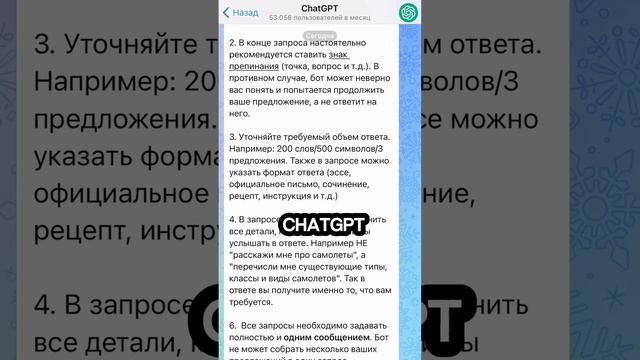 Как заработать в телеграм
