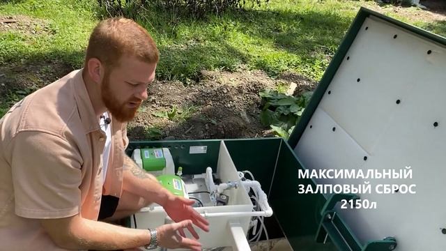 Евробион 40 - Септик для отелей, гостиниц, коммерческих зданий. Обзор до/после начала эксплуатации