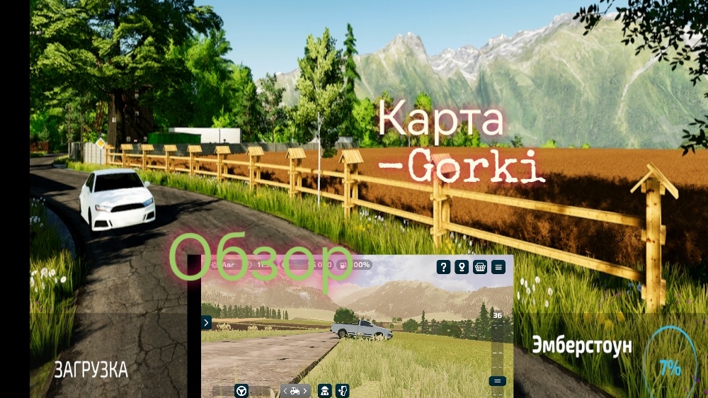 Обзор карта горки(Gorki) farming simulator 23 #обзор #фс23 #fs23