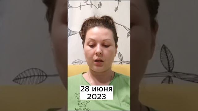 Речевой Тренажёр: до/после