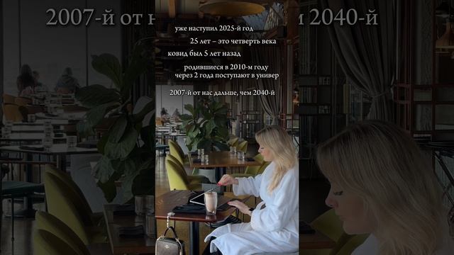 Нас не обманывали, когда родители говорили, что жизнь пролетит незаметно…