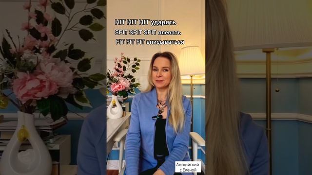 Неправильные глаголы в примерах смотрите в комментариях #английскийязык #неправильныеглаголы