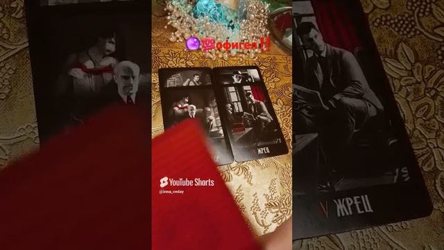 🔮💔ЧТО ДУМАЕТ ТОТ,С КЕМ ВЫ РАССТАЛИСЬ⁉️