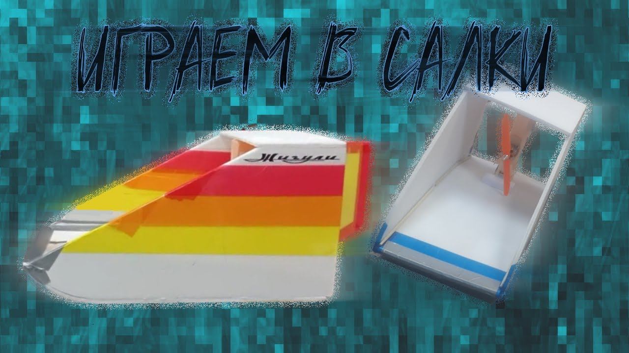 Катаем на аэросанях. Играем в салки