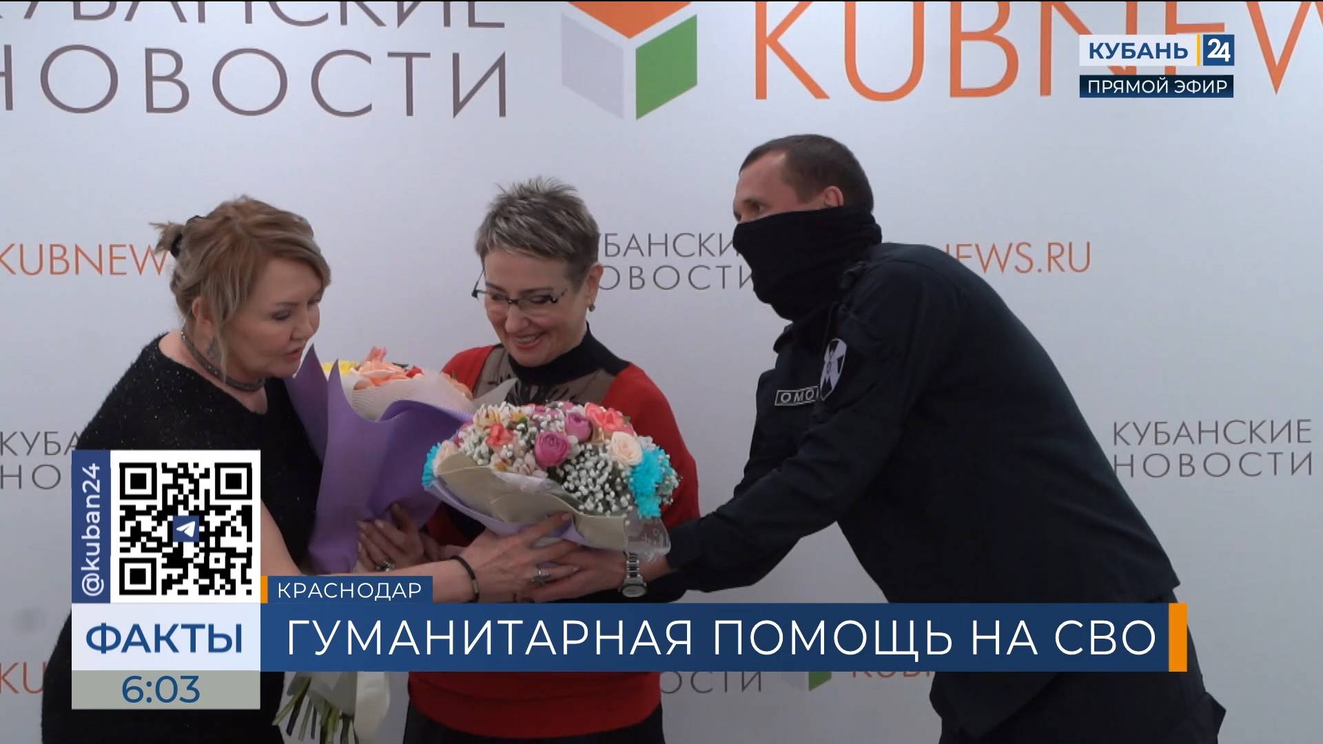 Более 100 тонн гумпомощи передала бойцам группа «Россия Вместе» с начала СВО