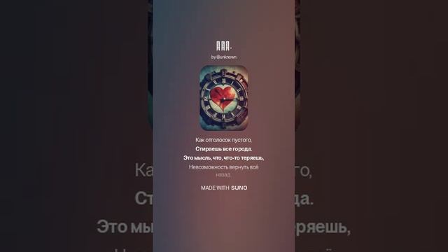 Боль