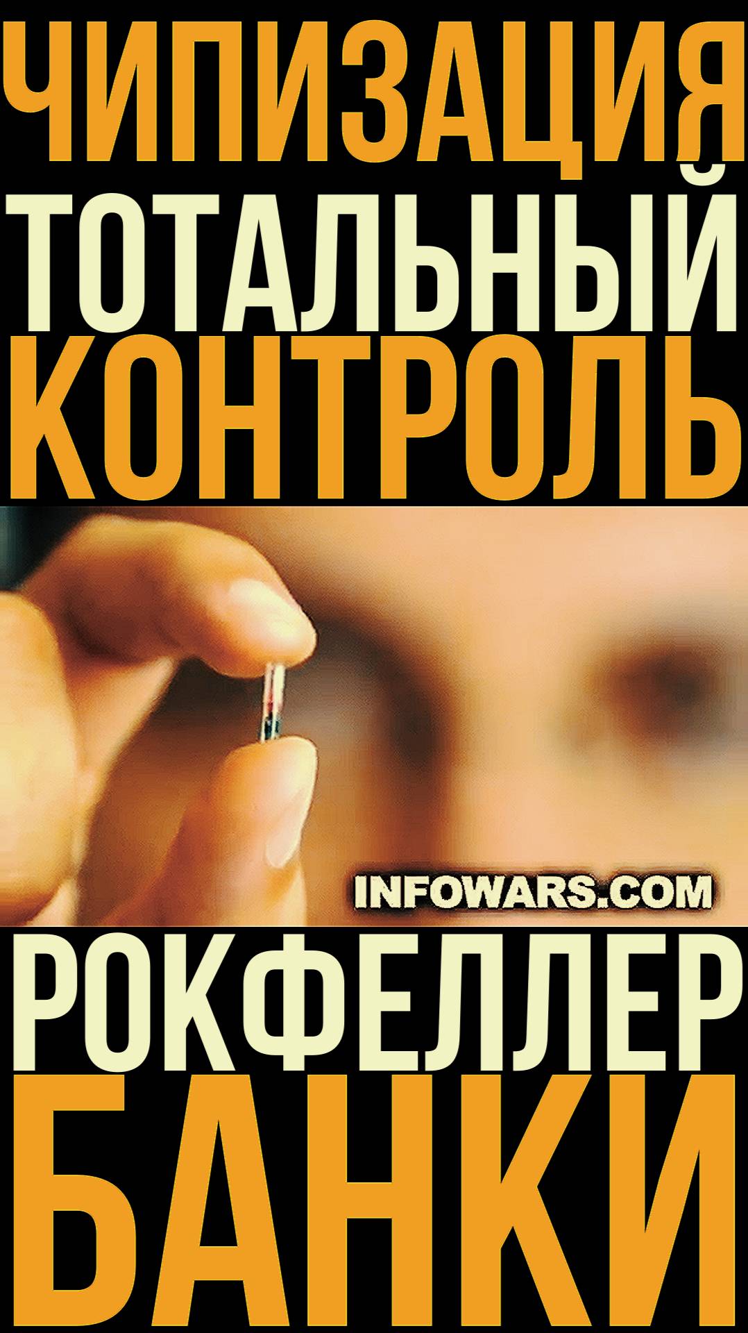 ВНИМАНИЕ! На пороге ШУХЕРА!!!