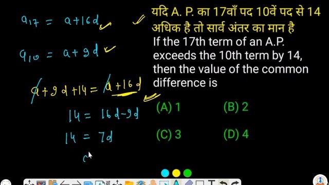 Super Set-4, CHS Class 11 maths 2024, chs class 11 maths imp questions, CHS Maths by Ramakant Sir