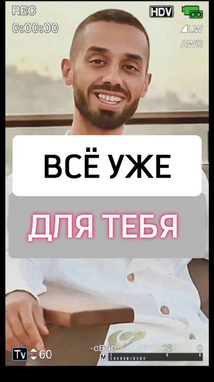 Твоя боль – это желание быть не здесь!