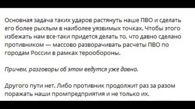 Варианта 2_ Миссия не выполнима,что сомнительно, либо чья-то работа на чубов