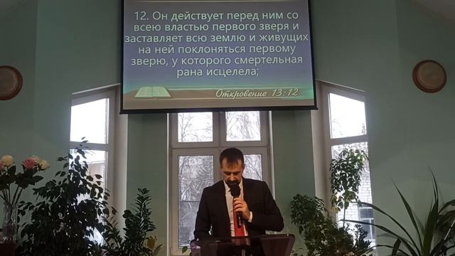 "Печать зверя и воскресный день" - Парфенов Сергей