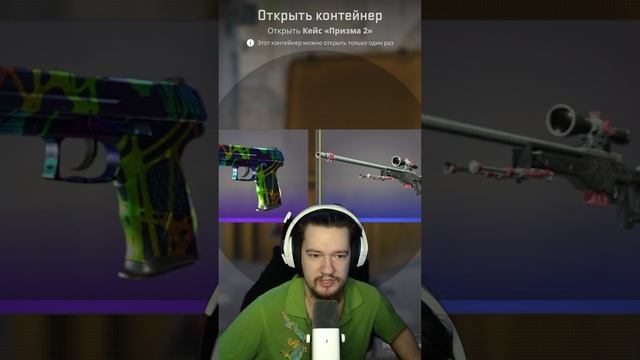 День №275 / Открываю Кейс Каждый День Пока Не Выпадут Нож Или Перчатки