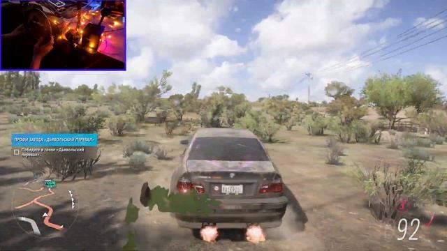 BMW M3 GTR 2002 | Forza Horizon 5 | Gameplay #forzahorizon5 #forza