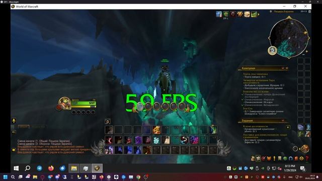 [Anti-Detect VM HexWarePro] WoW Dragonflight test with 500 mb vGPU