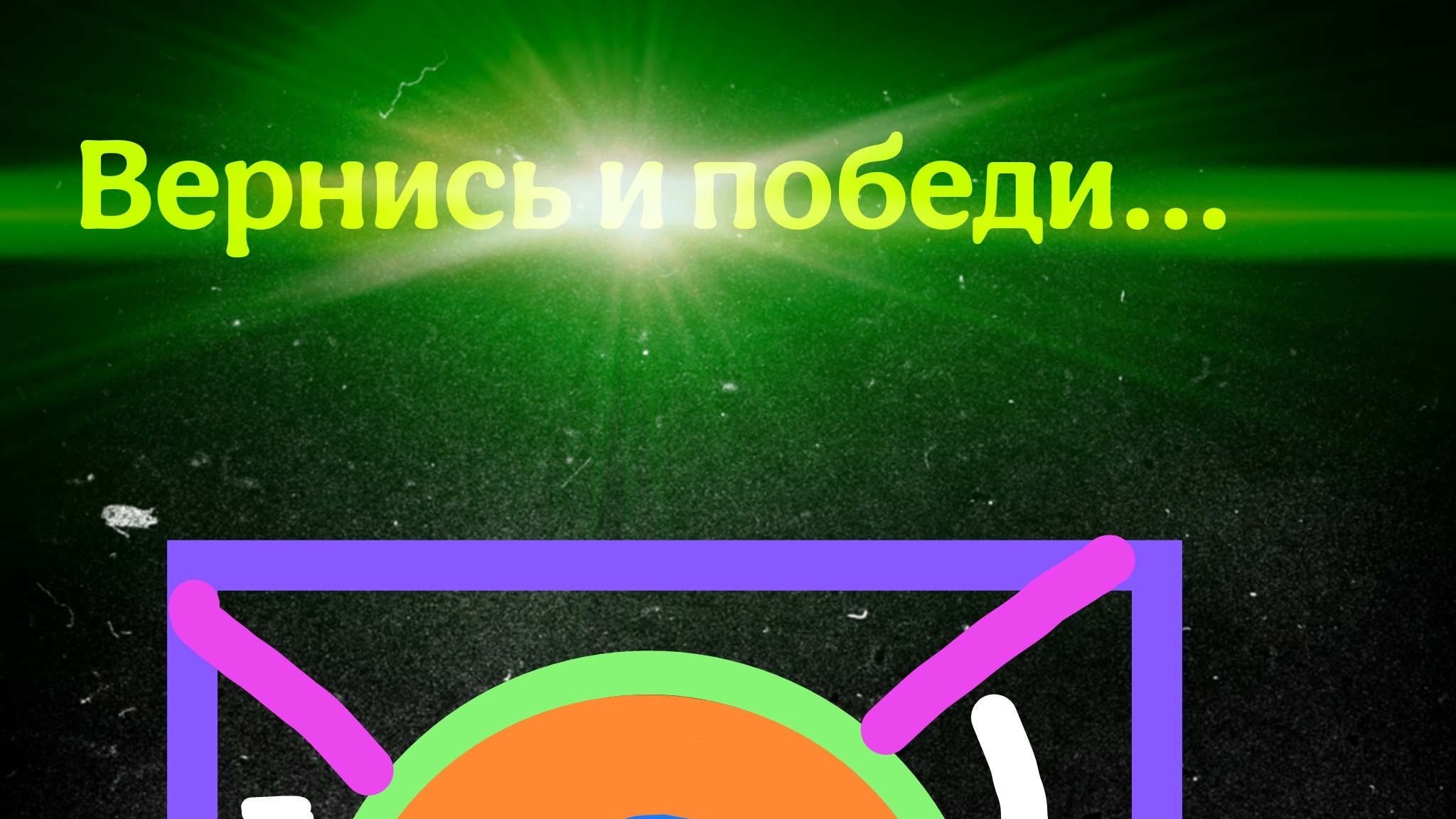 Битвы территорий сериал... 1 сезон 1 серия 😎🤫🤫🤫