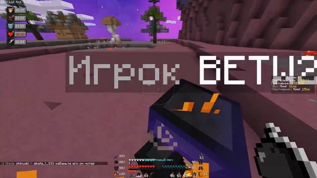 назвал меня езз и слился за 20 сек