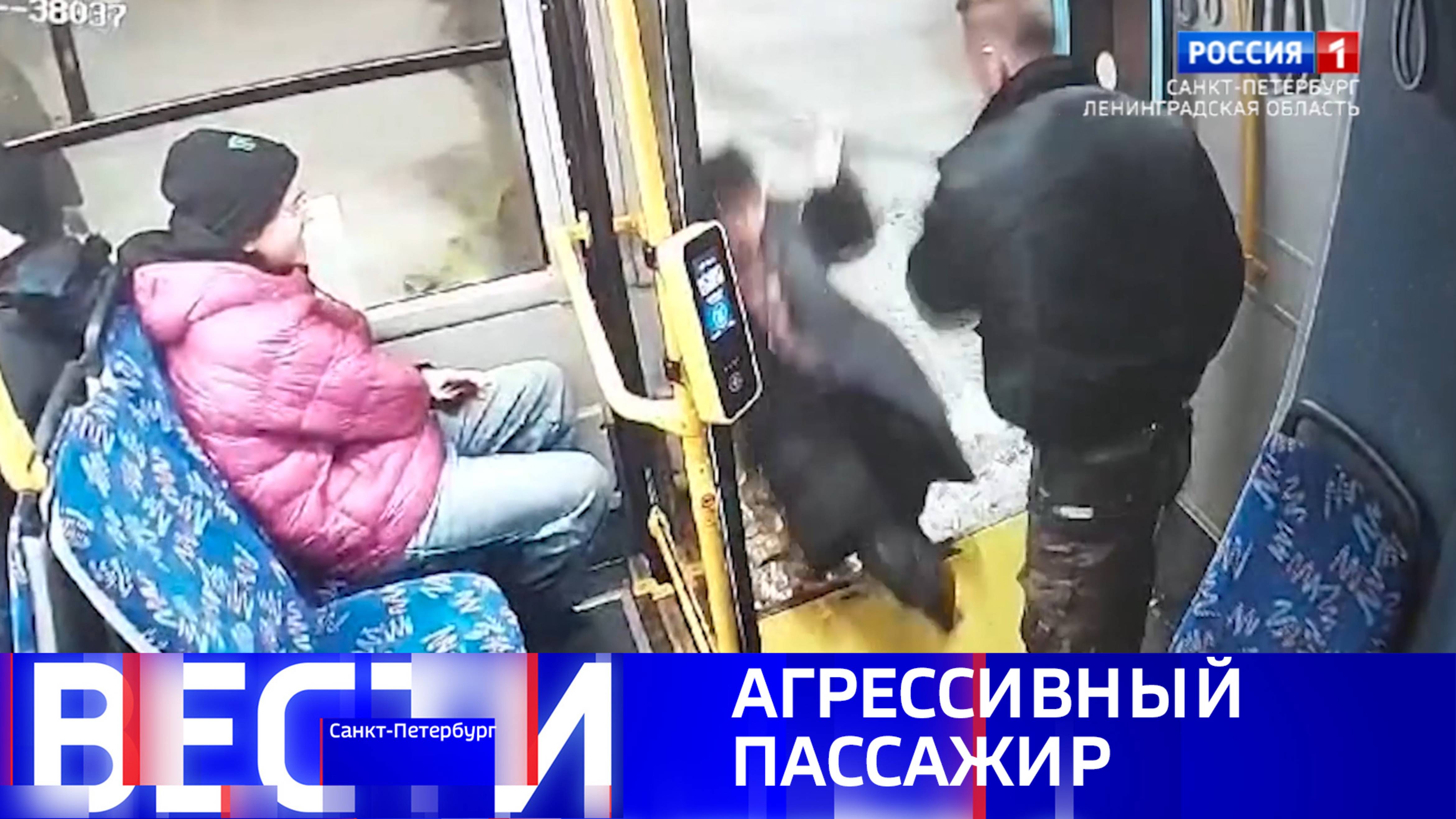 Вести Санкт-Петербург. Выпуск 14:30 от 14.01.2025