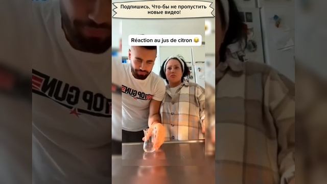 Люди пьют сок лимона