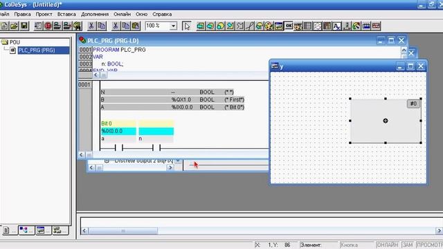 Видео CoDeSys ПЛК  Овен визуализация