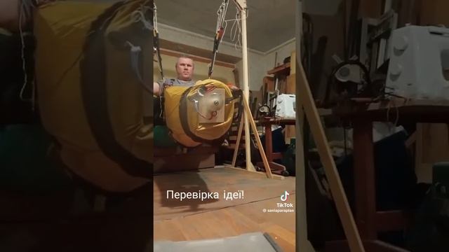 Рождение хохлолета Х-16