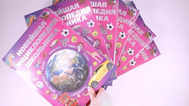 Новейшая энциклопедия школьника. Комплект из 6 книг