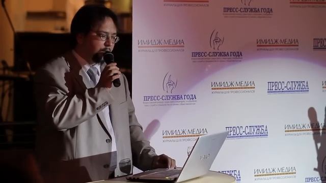Номинация "Лучший PR-проект в государственной сфере".mp4