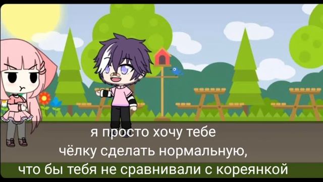 «айдол» °Маленький спойлер° (Ч.О срочно)